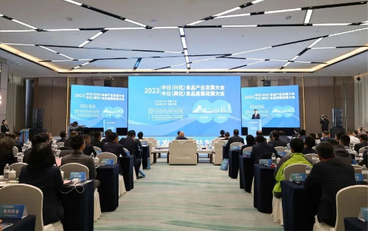 Xinghua EDZ reaps benefit of strong economic results in 2023