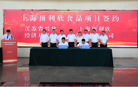 Xinghua EDZ holds signing ceremony for six projects
