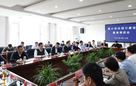 Xinghua city holds conference on progress of projects