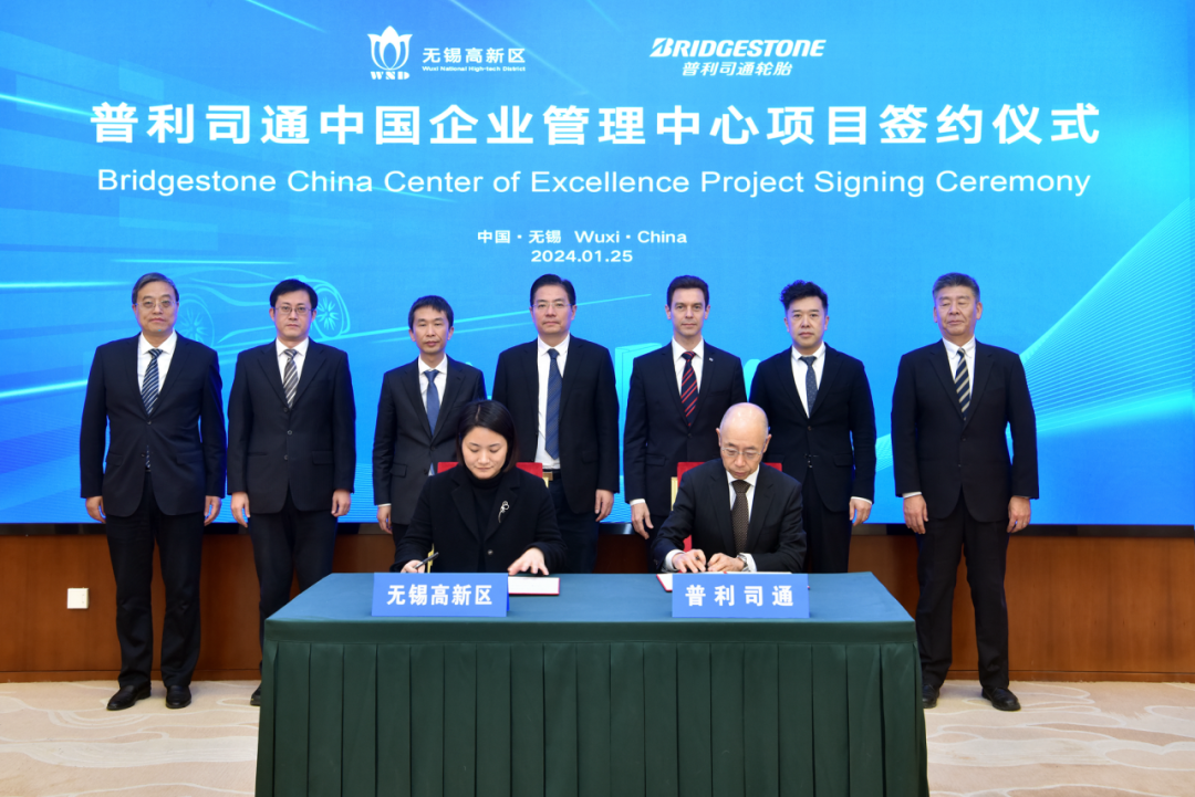 Bridgestone to build China Center of Excellence Project in WND