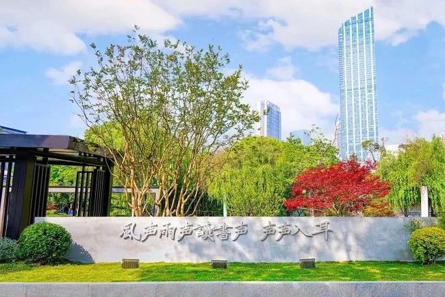 Wuxi develops high-quality living environment