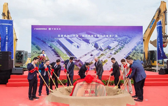 Swedish textile machinery maker's Chinese headquarters breaks ground in Wuxi