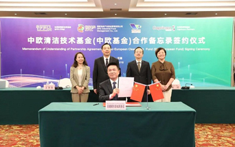 Sino-European Clean Tech Fund to be set up in Xishan district