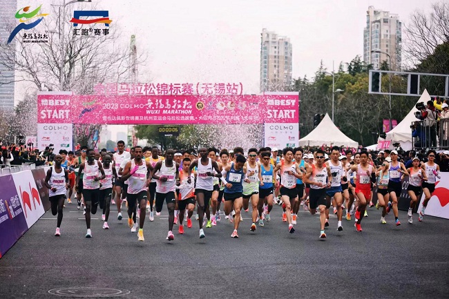 2023 COLMO Wuxi Marathon kicks off