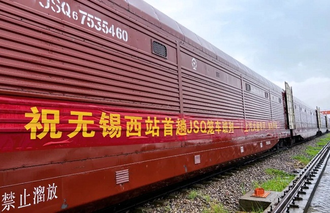 Train carrying vehicles departs Wuxi for Mexico