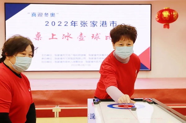 ​Zhangjiagang holds tabletop curling competition