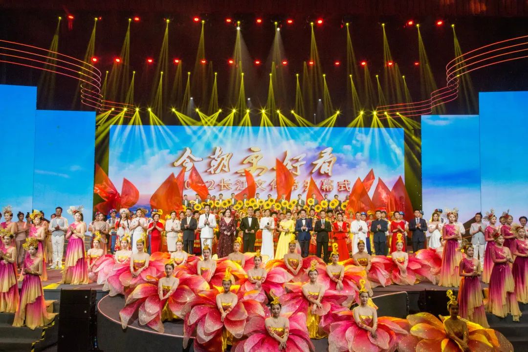 20 years on, Yangtze River Culture Festival continues to champion regional heritage
