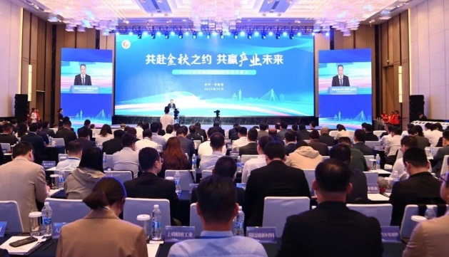 Zhangjiagang Golden Autumn Economic and Trade Week kicks off with 22 billion yuan in deals inked