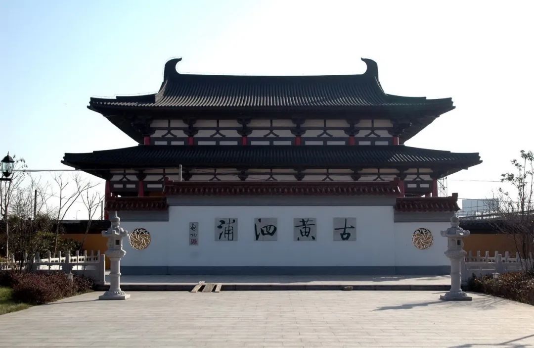 Huangsipu Site in Zhangjiagang a vital stop along Maritime Silk Road