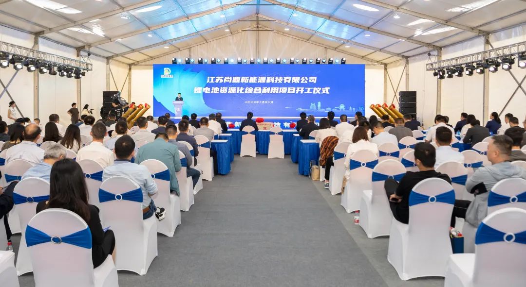 250-million-yuan lithium battery recycling project launched in Zhangjiagang