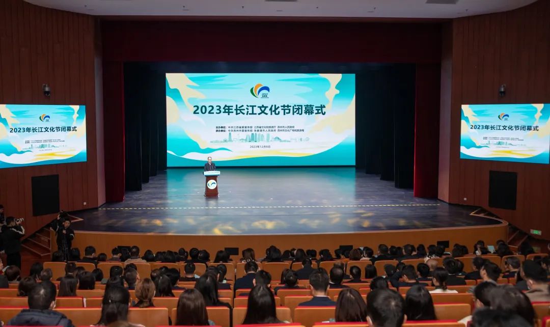 2023 Yangtze River Culture Festival concludes in Zhangjiagang