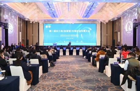 First Yangtze River Delta biosafety conference held in Zhangjiagang