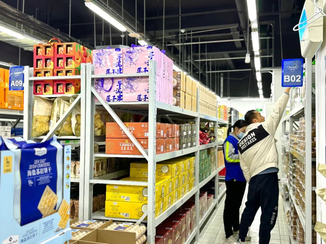 Sam's Club starts offering online shopping services in Zhangjiagang