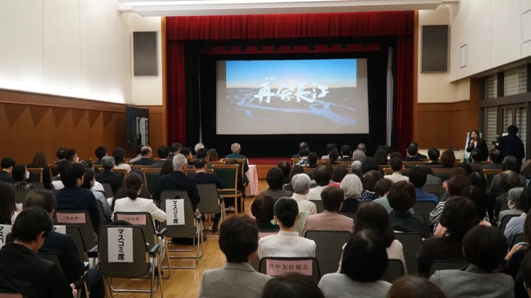 Yangtze River film produced by Zhangjiagang company premieres in Japan