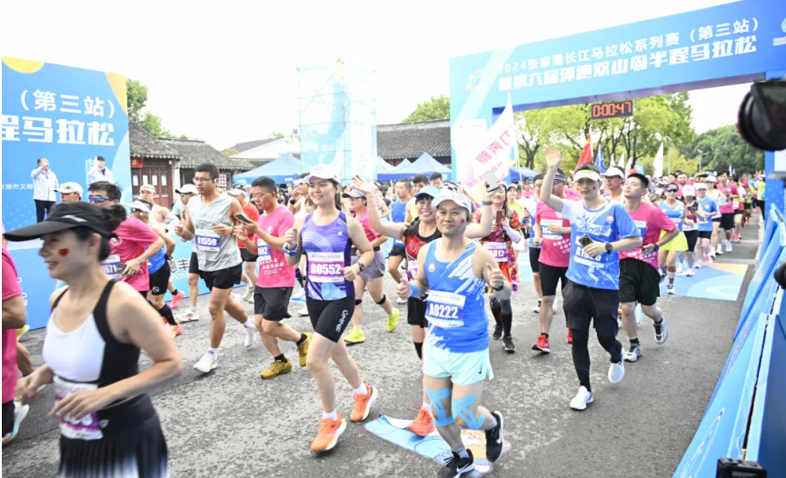 Half-marathon kicks off on Zhangjiagang's picturesque Yangtze River Island