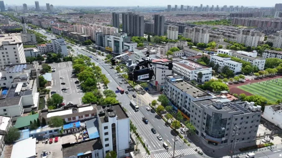 Low-altitude economy fuels rural vitalization in Zhangjiagang