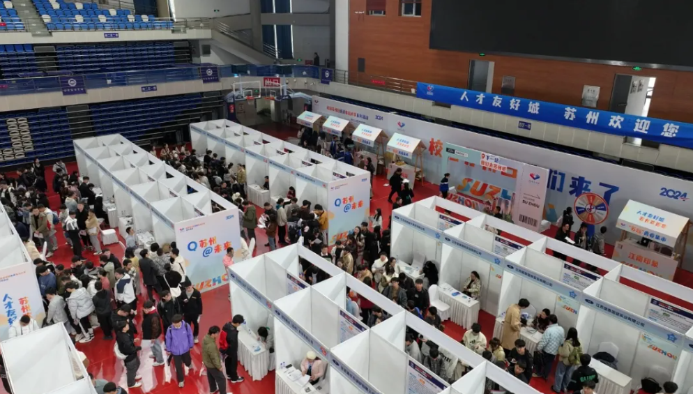 Zhangjiagang attracts talent at NEU