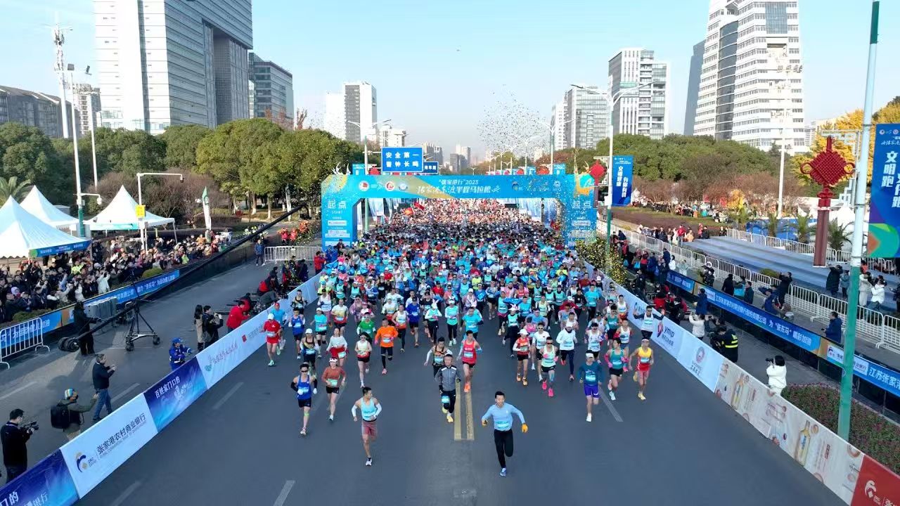 Registration opens for the 2025 Zhangjiagang Half Marathon