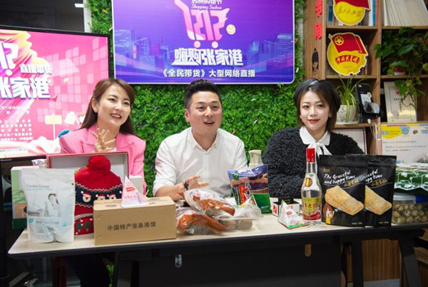 Zhangjiagang launches shopping festival to boost consumption