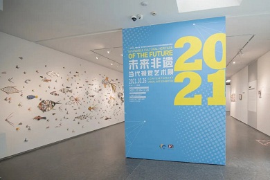 Contemporary visual art exhibition underway in Zhangjiagang