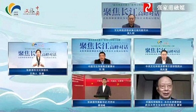 Forum focusing on Yangtze River opens in Zhangjiagang
