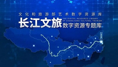 ​Digital resource library to be established in Zhangjiagang