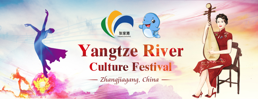 Yangtze River Culture Festival