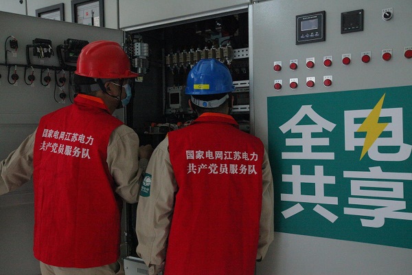 Zhangjiagang branch of State Grid offers flexible electricity solutions