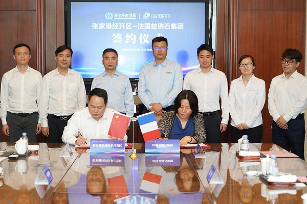 ​French industrial giant Imerys to start new project in Zhangjiagang