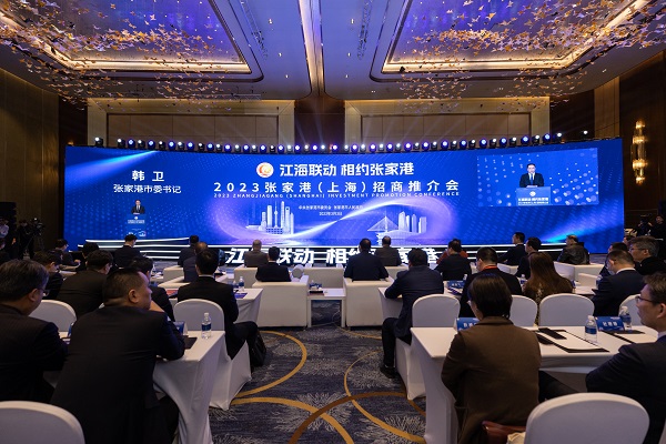 Zhangjiagang strengthens industrial cooperation with Shanghai