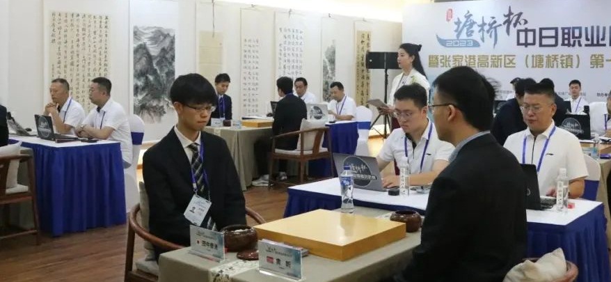 China-Japan professional Go challenge kicks off in Zhangjiagang