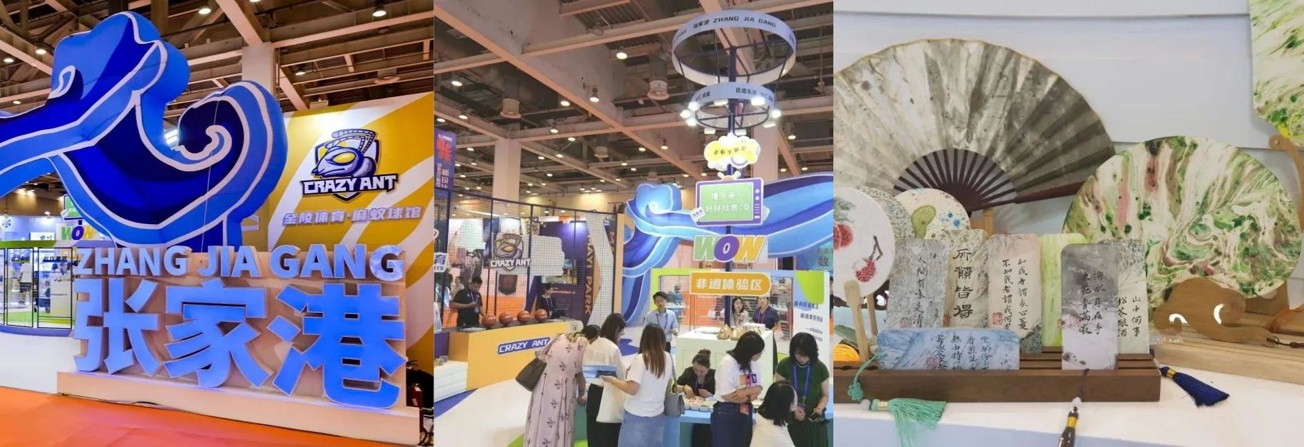 Zhangjiagang's creative design sector featured at expo