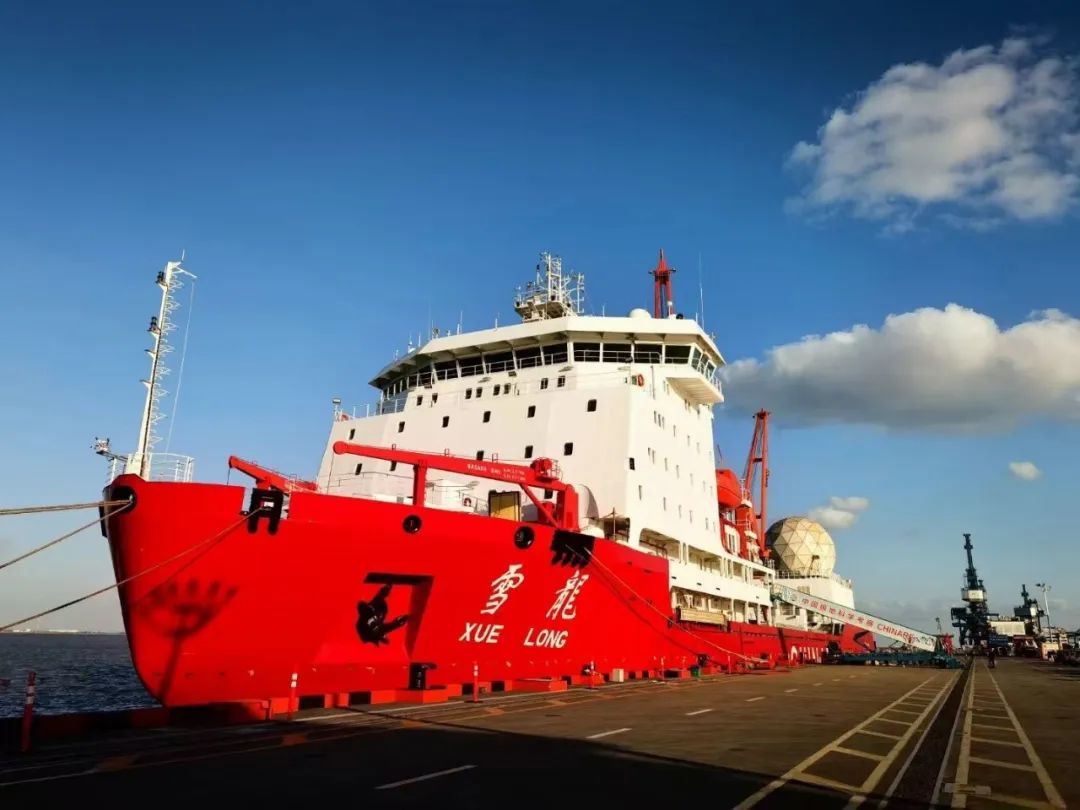 China's 40th Antarctic scientific expedition begins