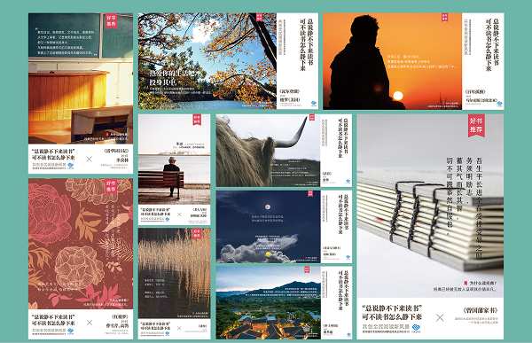 Zhangjiagang launches creative products to promote reading citywide