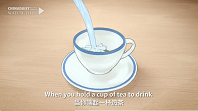 Video: My cup of tea