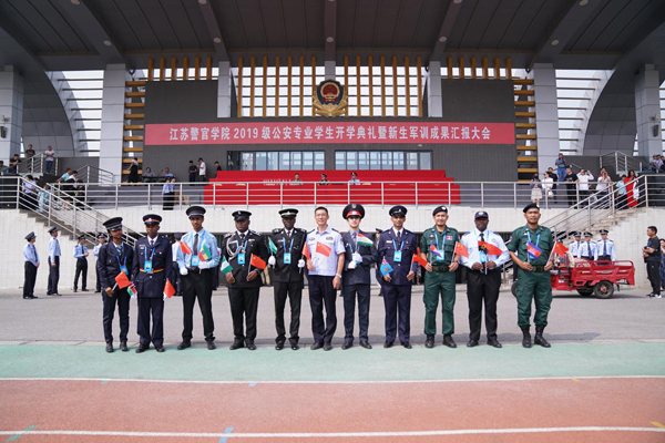 江苏警官学院