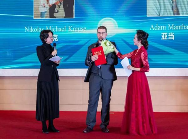 Nikolas Michael Krause, a German language teacher at Nanjing University, wins the city's Wutong Award Dec 18, 2019.jpg