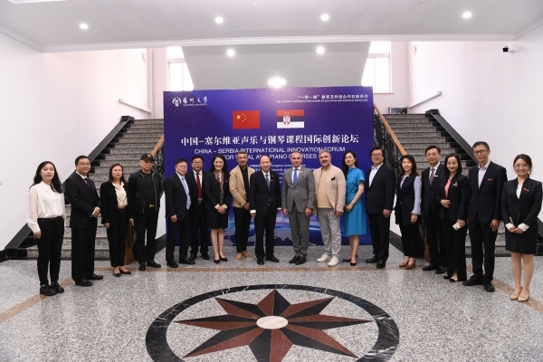 Serbian, Yangzhou universities to strengthen cooperation