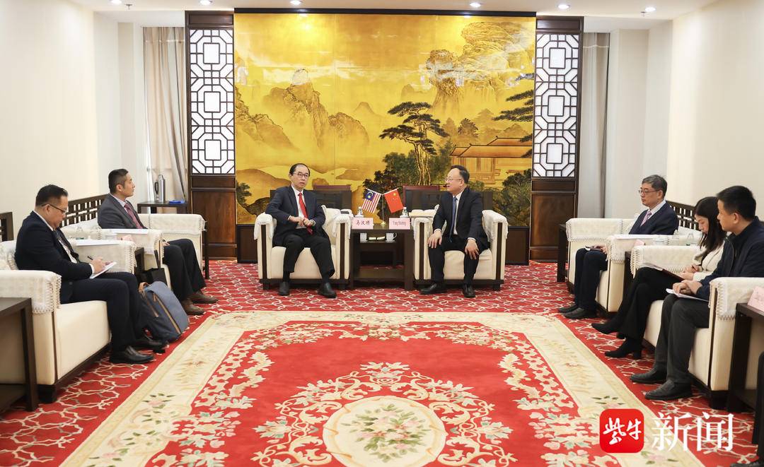 Malaysia's former deputy education minister visits Jiangsu to deepen collaboration