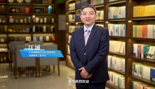 Jiangsu strengthens global educational bonds