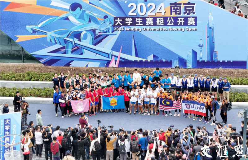 University rowing competition kicks off in Nanjing