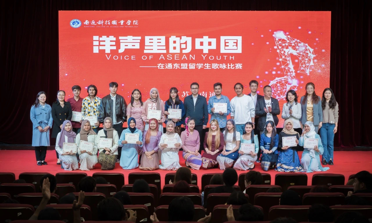 Singing competition among ASEAN intl students held in Nantong