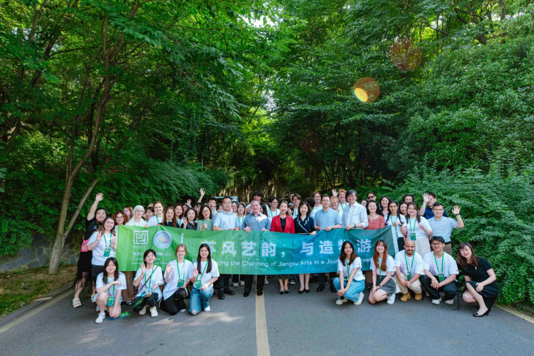 Nanjing University of the Arts kicks off international summer school