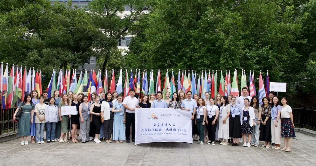 Nanjing Audit University launches international summer school