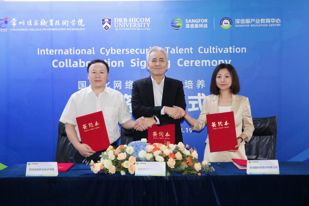 Milestone intl partnership signed for cybersecurity talent development