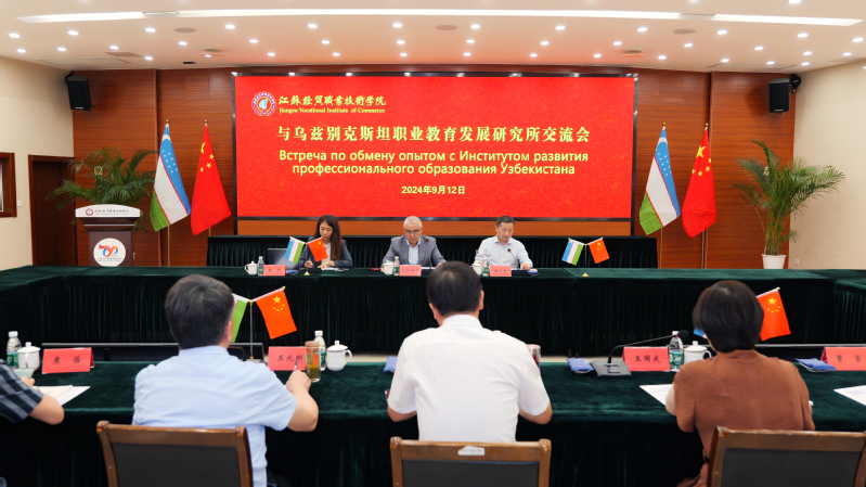 Jiangsu-Uzbekistan Vocational Education Alliance formed in Nanjing