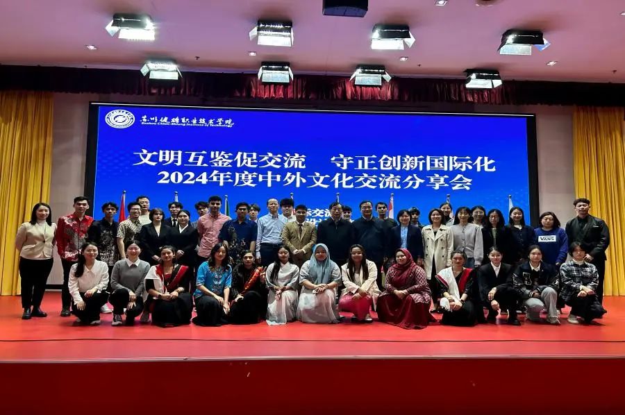 Suzhou vocational institute hosts 2024 cultural exchange event