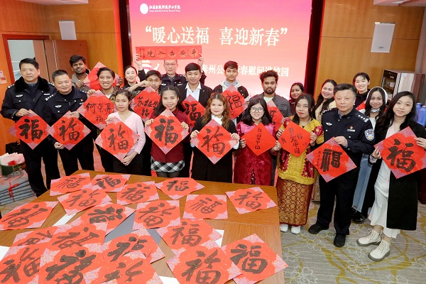 Safety education, cultural celebration held for international students in Taizhou