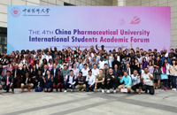 Jiangsu university opens pharmaceutical forum for int'l students