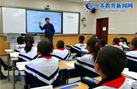 Jiangsu teachers embark on an educational sharing journey to NW China